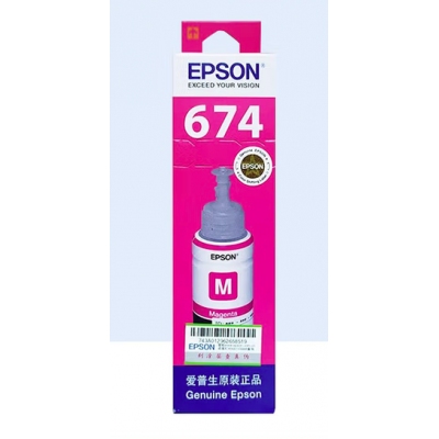 愛普生原裝墨水T6743洋紅色