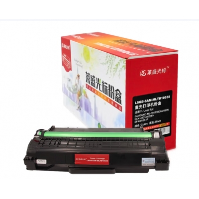 硒鼓LS-MLTD 1053S