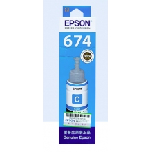 愛普生原裝墨水T6742 青色