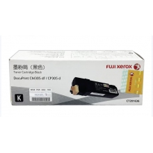 施樂粉盒CT201636黑色