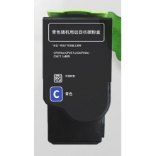 奔圖粉盒CTL350H-C高藍(lán)